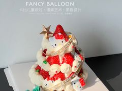 -卡比儿童蛋糕·心意定制·低脂零卡糖动物奶油FancyBALLOON(滨海店)