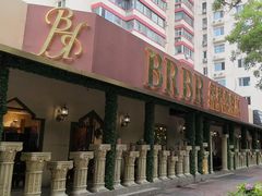 -BRBR叙利亚餐厅(总店)