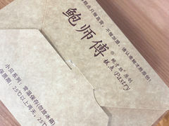 -鲍师傅糕点(观前街店)