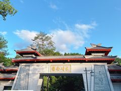 -南岳衡山风景名胜区