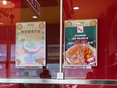 -日昌餐馆(亦庄店)