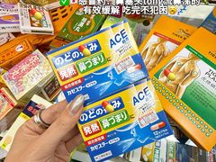 -官也街