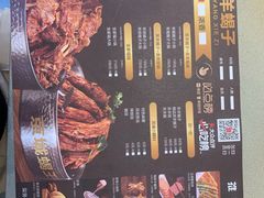 -蝎王府羊蝎子(西直门店)