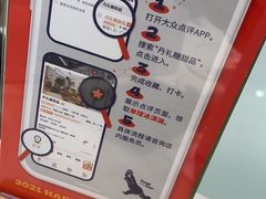 -丹礼糖甜品