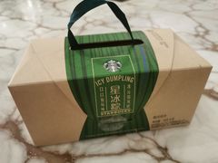 -星巴克(珠海中邦酒店店)