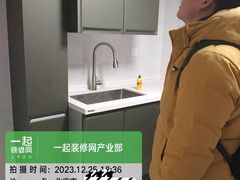 -一起装修网(集团店)