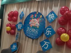 -老山东·山东菜(鲁菜名店)