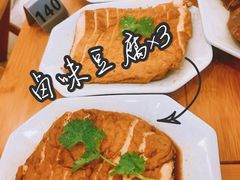 卤豆腐-狮头牌卤味研究所·卤味饭(花城汇南区店)