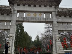 -千佛山风景名胜区