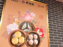 -点都德(北京路贰店)