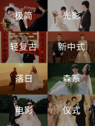 -玫瑰星座婚纱摄影轻奢定制(双井店)
