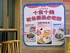 -海盗虾饭·剥好的小龙虾饭(SOHO尚都店)