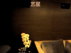-Yestar杭州艺星医疗美容医院