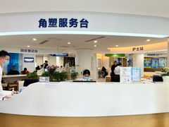 -天津大学爱尔眼科医院(天津总院)