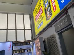 -亚龙湾站