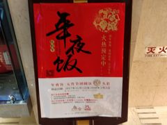 大堂-唐宫海鲜舫