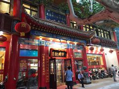 门面-葛记焖饼(伏牛路店)