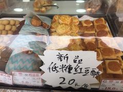 -闻酥园(水碾河路店)
