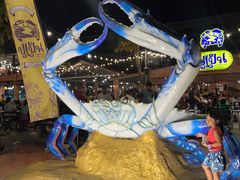 -大螃蟹海鲜餐厅