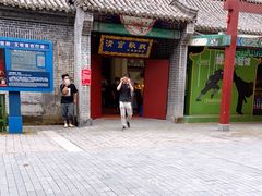 -横店影视城明清宫苑园区