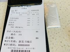 -香港新发烧腊茶餐厅(书城店)