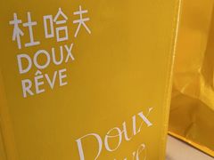 -杜哈夫DOUX RÊVE·生日蛋糕(日月光店)