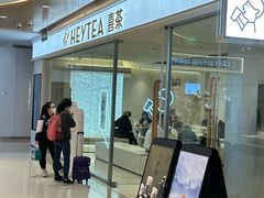 -喜茶(深圳东门1234店)