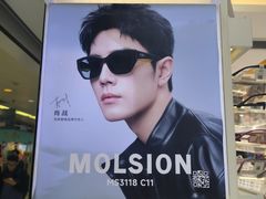 -美式眼镜·授权蔡司.依视路.尼康.豪雅.明月(人民广场店)