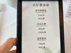 -好友缘酒家(皇冠店)