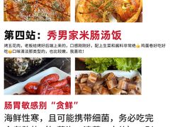 -巧克力渔家.小船海鲜胶东菜(万平口店)