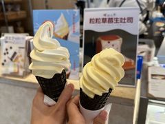 -银座仁志川·生吐司专门店(香港广场店)