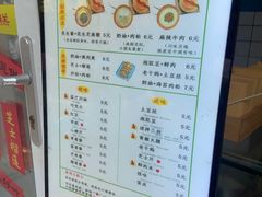 -易老大蛋烘糕(奎星楼总店)
