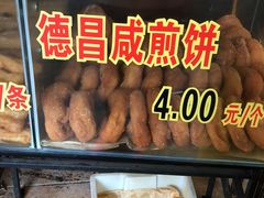 -伍湛记 · 广州老字号(龙津中路店)