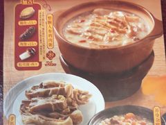 -宏状元现熬粥·京味菜(五棵松店)