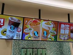 -台盖(群星城店)