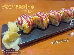 水果卷-気楽亭和食料理(气乐亭大世界本店)