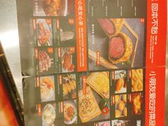 菜单-猛古里烤肉自助(荟聚中心店)
