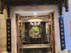-海天楼中餐厅(吴宫泛太平洋酒店)