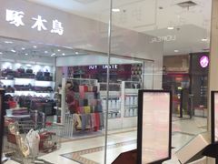 -家乐福(川沙店)