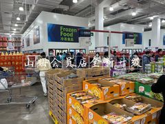 -山姆会员商店(邻瑞广场店)
