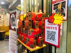 -老陈家擀面皮(平凉路店)