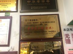 -德禄酸奶(莫家街店)