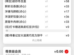 -泮溪酒家(荔枝湾店)