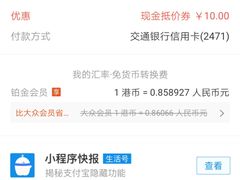 -添好运点心专门店(百老汇店)