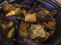 咸鱼茄子煲-意卡菲·欢乐聚会餐厅(华侨店)