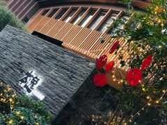 -本逸·割烹料理(湖墅店)