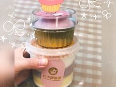 -欢牛蛋糕屋(城西店)