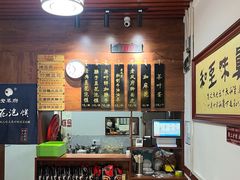 -老鳯府豆花泡馍(第五大道店)