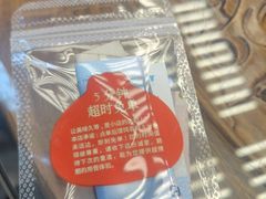 -勤德兴(湖滨路店)
