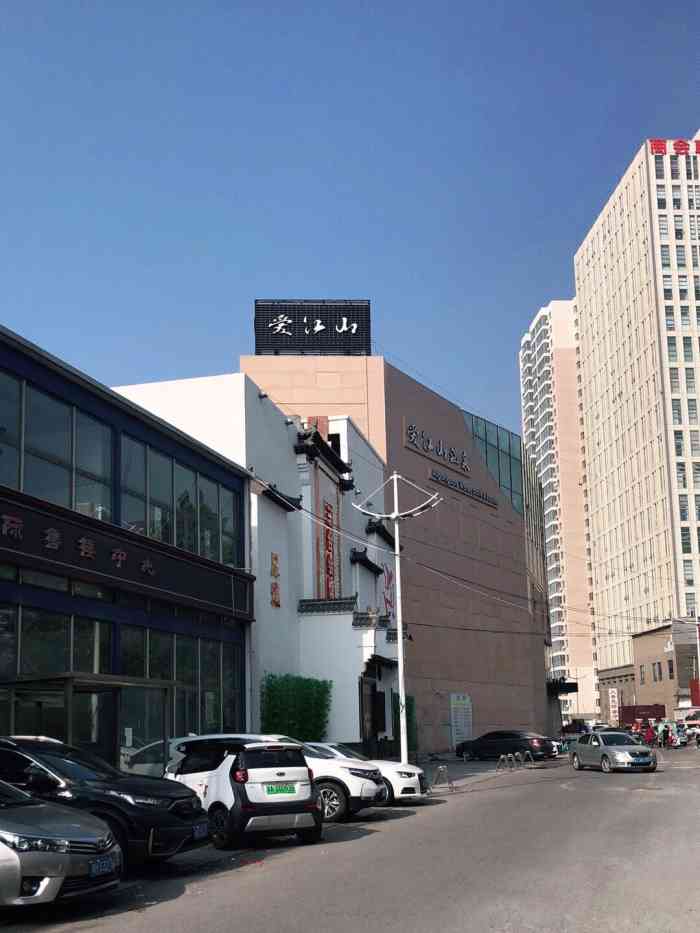 爱江山温泉(凌奥店)-"整体一般主要是地方不大设施也有些老,不过.